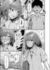 強気な乙女の恥じらい競泳水着試し読み5ページ