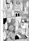 強気な乙女の恥じらい競泳水着試し読み6ページ