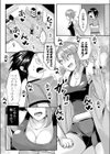 一つ壁の仲試し読み5ページ