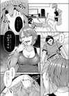 一つ壁の仲試し読み7ページ
