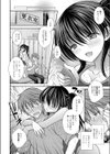 なつのせいだよ。試し読み4ページ