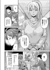 夫婦侵犯 〜秘密の孕ませ国境線〜試し読み4ページ