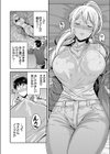 夫婦侵犯 〜秘密の孕ませ国境線〜試し読み8ページ