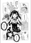 こはるのエッチフォルダ試し読み2ページ