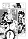 こはるのエッチフォルダ試し読み4ページ