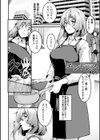 エンドレス試し読み1ページ
