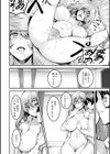 エンドレス試し読み4ページ