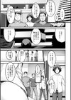 エンドレス試し読み5ページ
