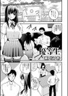 優等生試し読み1ページ