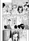 優等生試し読み2ページ
