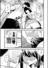優等生試し読み5ページ