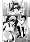 優等生試し読み6ページ