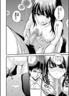 優等生試し読み8ページ