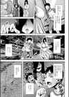 巨乳ホラー痴女試し読み3ページ