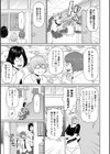 コスプレヤンキー鬼原さん試し読み3ページ