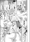 コスプレヤンキー鬼原さん試し読み5ページ