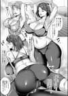 若妻ネトラレ性交録【1話立ち読み付き】試し読み13ページ