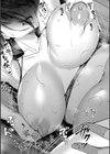 若妻ネトラレ性交録【1話立ち読み付き】試し読み29ページ