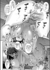 若妻ネトラレ性交録【1話立ち読み付き】試し読み38ページ