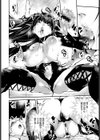 Eclipse試し読み4ページ