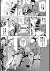 実録！？ 乱交バスツアー試し読み7ページ