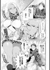 甘いささやき試し読み1ページ