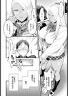 甘いささやき試し読み2ページ