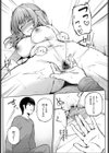 練習相手？試し読み8ページ