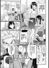 おまじない試し読み1ページ
