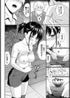 おまじない試し読み8ページ