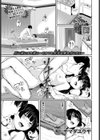 ソナチネ試し読み1ページ