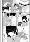 ソナチネ試し読み4ページ