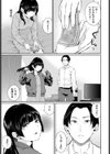 ソナチネ試し読み5ページ
