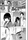 ソナチネ試し読み7ページ
