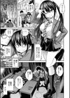どぴゅあ試し読み3ページ