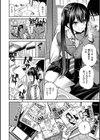 どぴゅあ試し読み6ページ