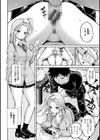 どぴゅあ試し読み14ページ