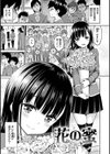 どぴゅあ試し読み17ページ