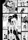 どぴゅあ試し読み18ページ