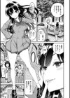 どぴゅあ試し読み21ページ