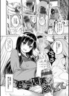 どぴゅあ試し読み22ページ