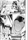 どぴゅあ試し読み24ページ