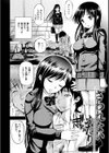 どぴゅあ試し読み28ページ