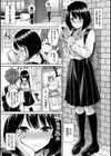 どぴゅあ試し読み29ページ