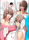 恋人は義母試し読み3ページ