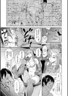 恥育玩具試し読み7ページ