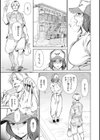 恥育玩具試し読み13ページ
