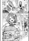 想い紡ぎて花が咲く試し読み4ページ