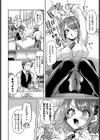 想い紡ぎて花が咲く試し読み6ページ