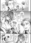 想い紡ぎて花が咲く試し読み7ページ